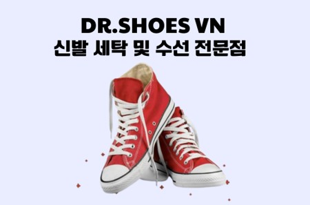 SHOE CLEANING STORE GO VAP – DR.SHOES VN - 0