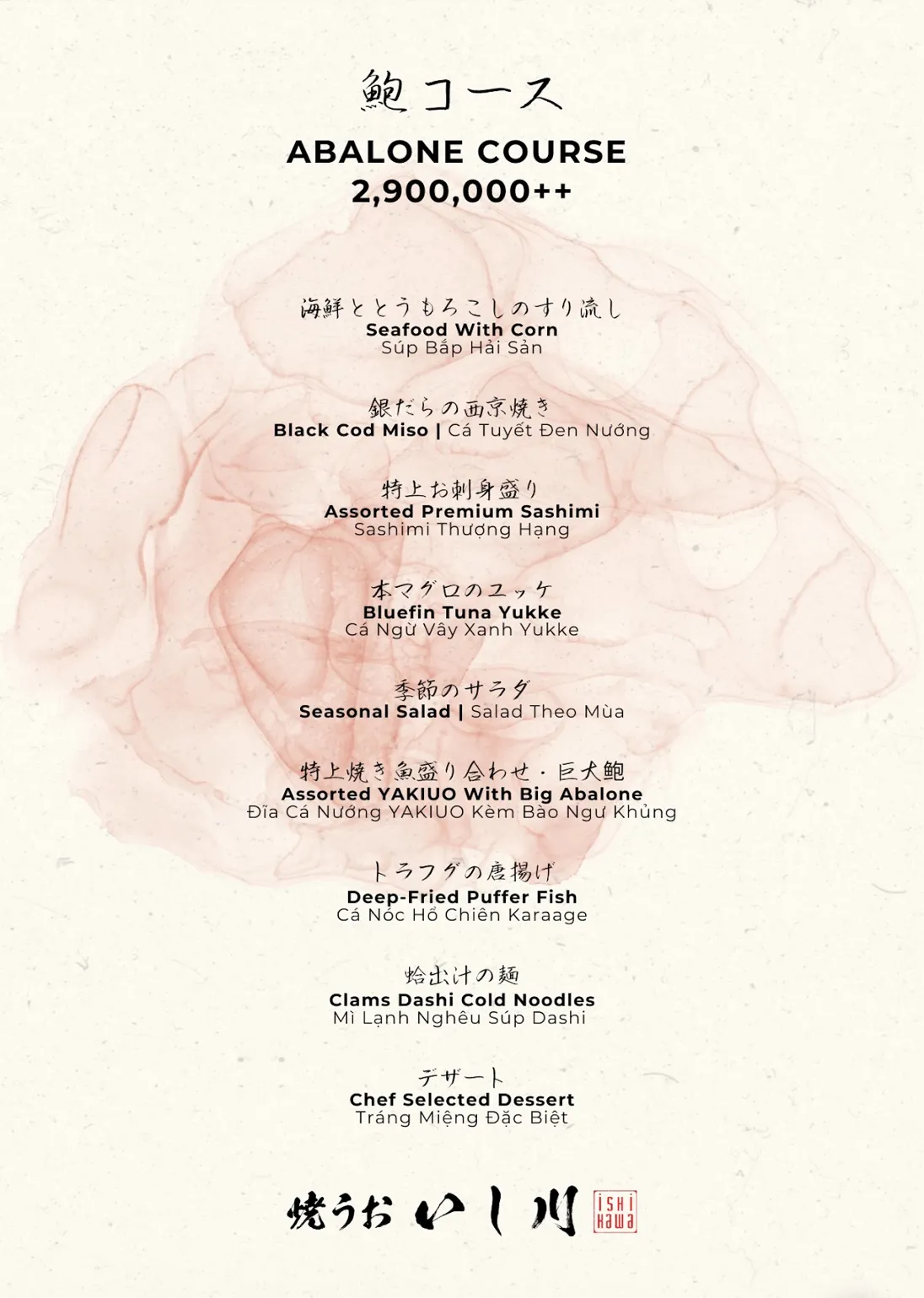 Yakiuo Ishikawa Saigon (Thái Văn Lung) - all