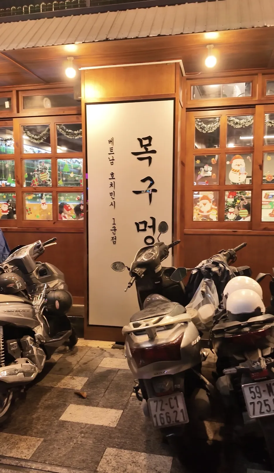 Moggumung Hồ Chí Minh - all