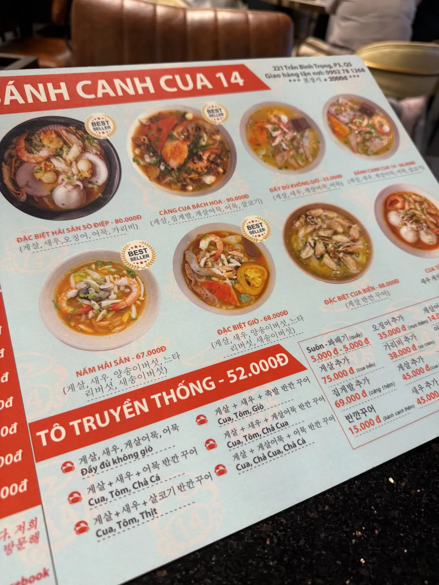 Bánh canh cua 14 - all