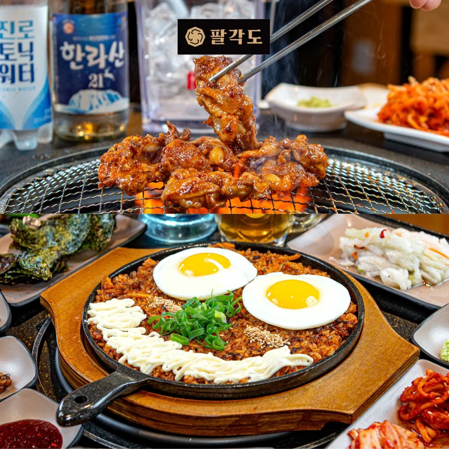 Palgakdo Thao Dien - 2