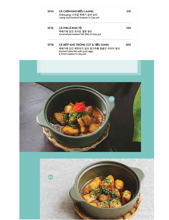 라앙 사이공 - all