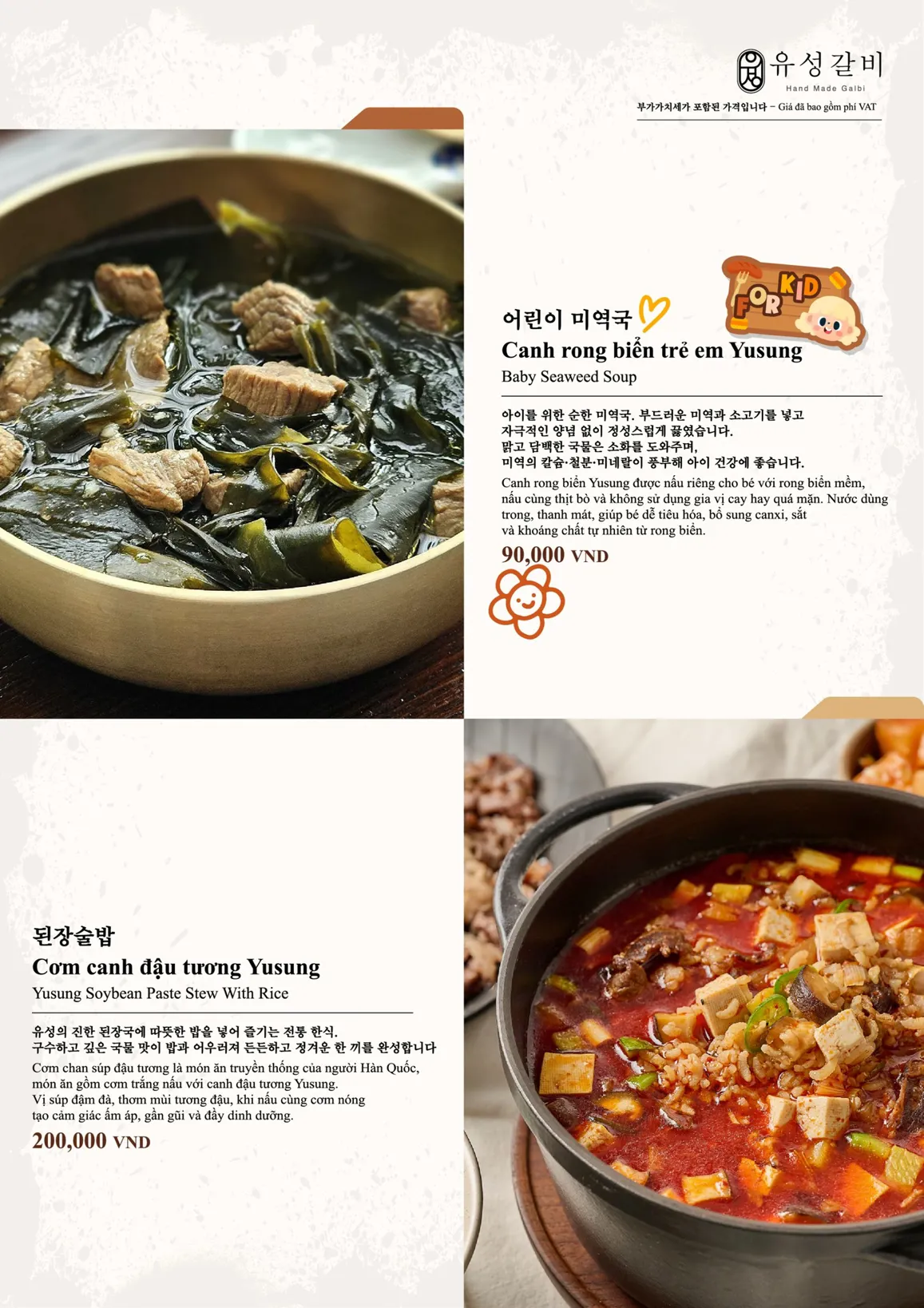 Yusung Galbi BBQ Thao Dien - all