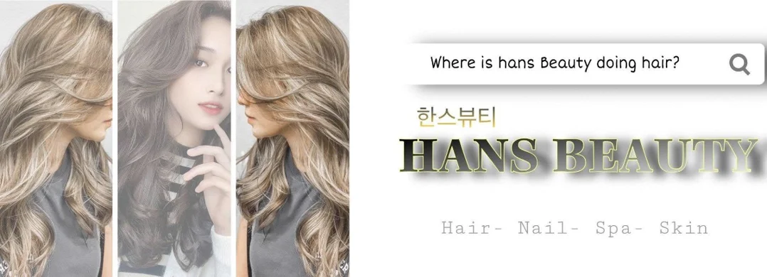 한스 헤어 살롱 – 한국식 스타일링 전문