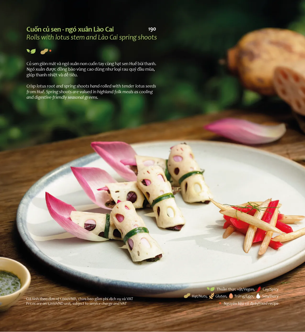 Hum - 채식 레스토랑 - all