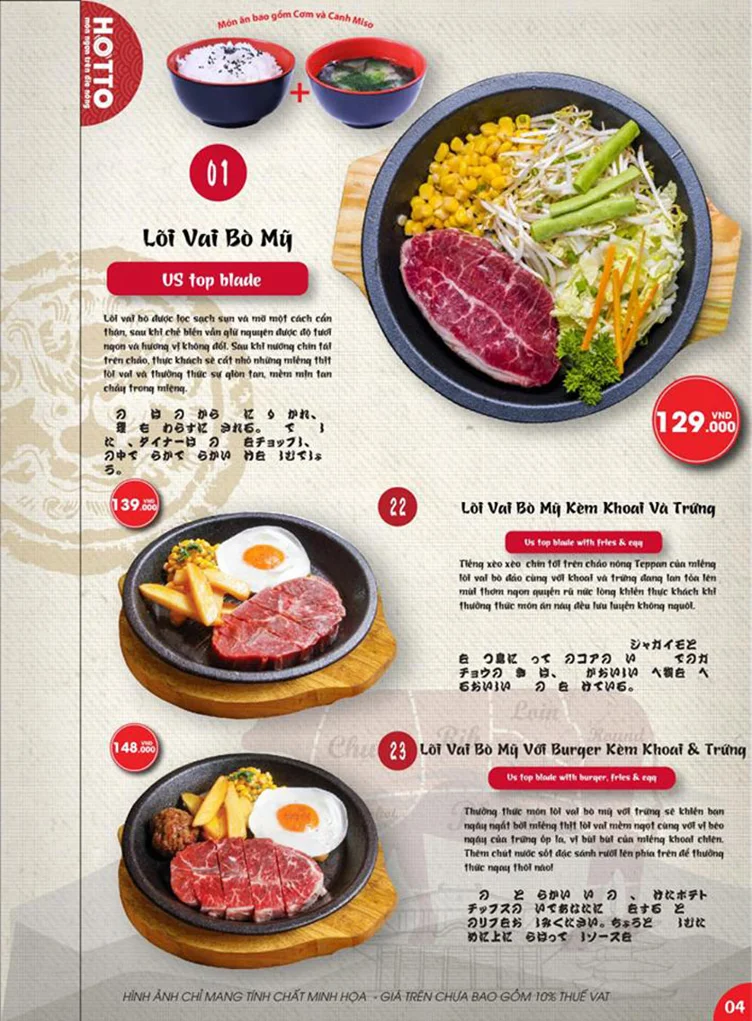 HOTTO - Món ngon trên đĩa nóng - all