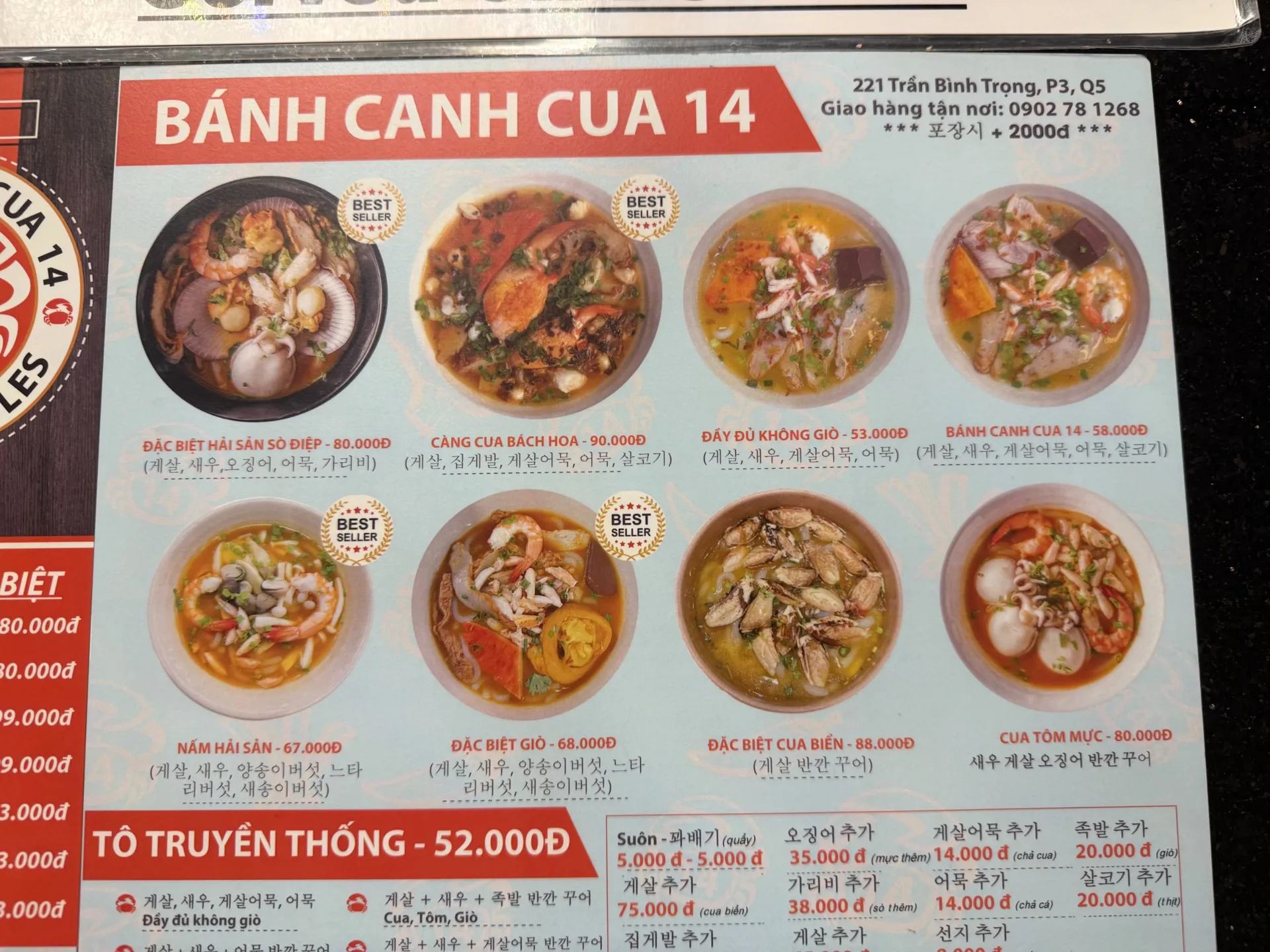 Bánh canh cua 14 - all