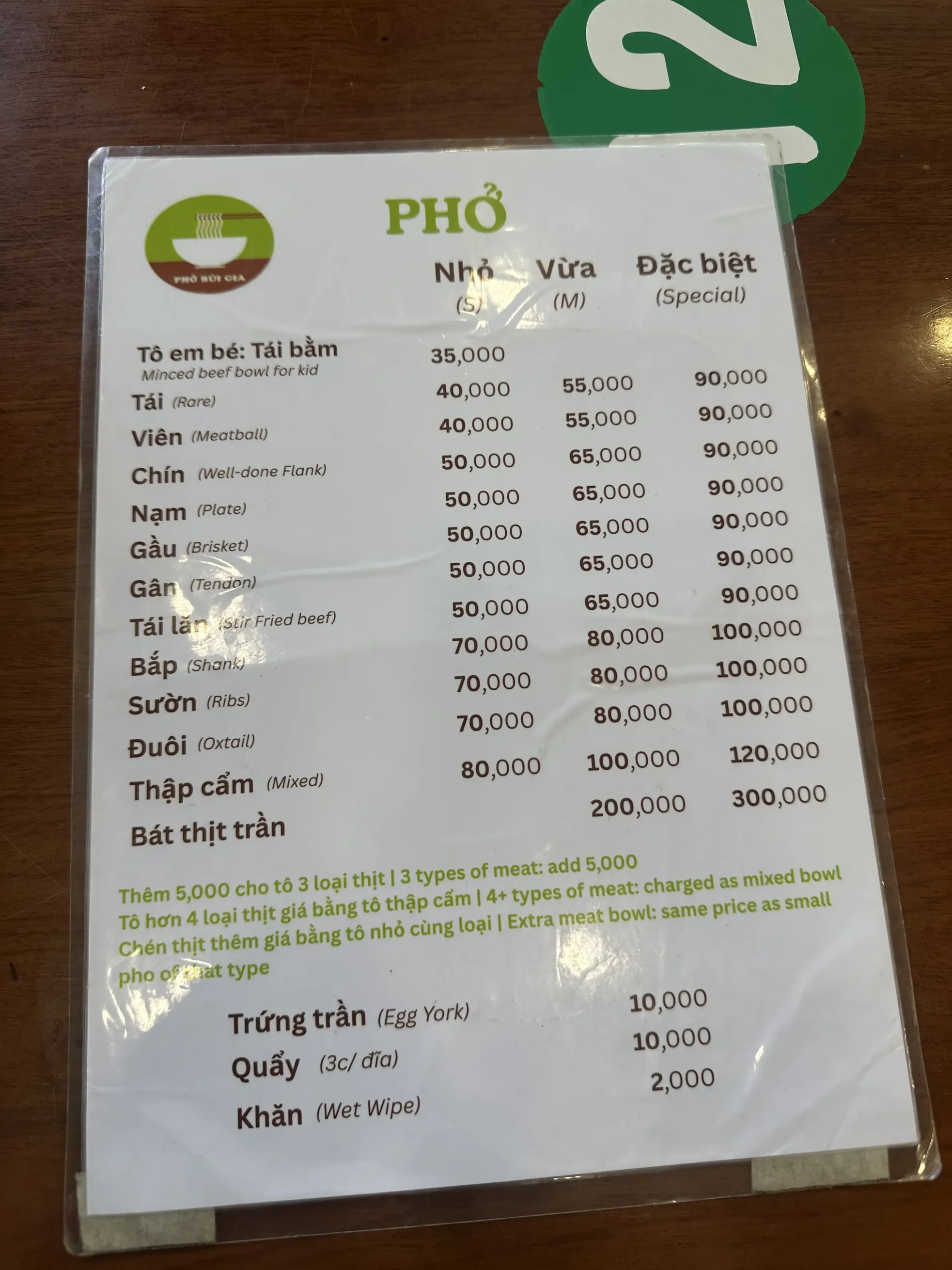 Phở Bùi Gia - all