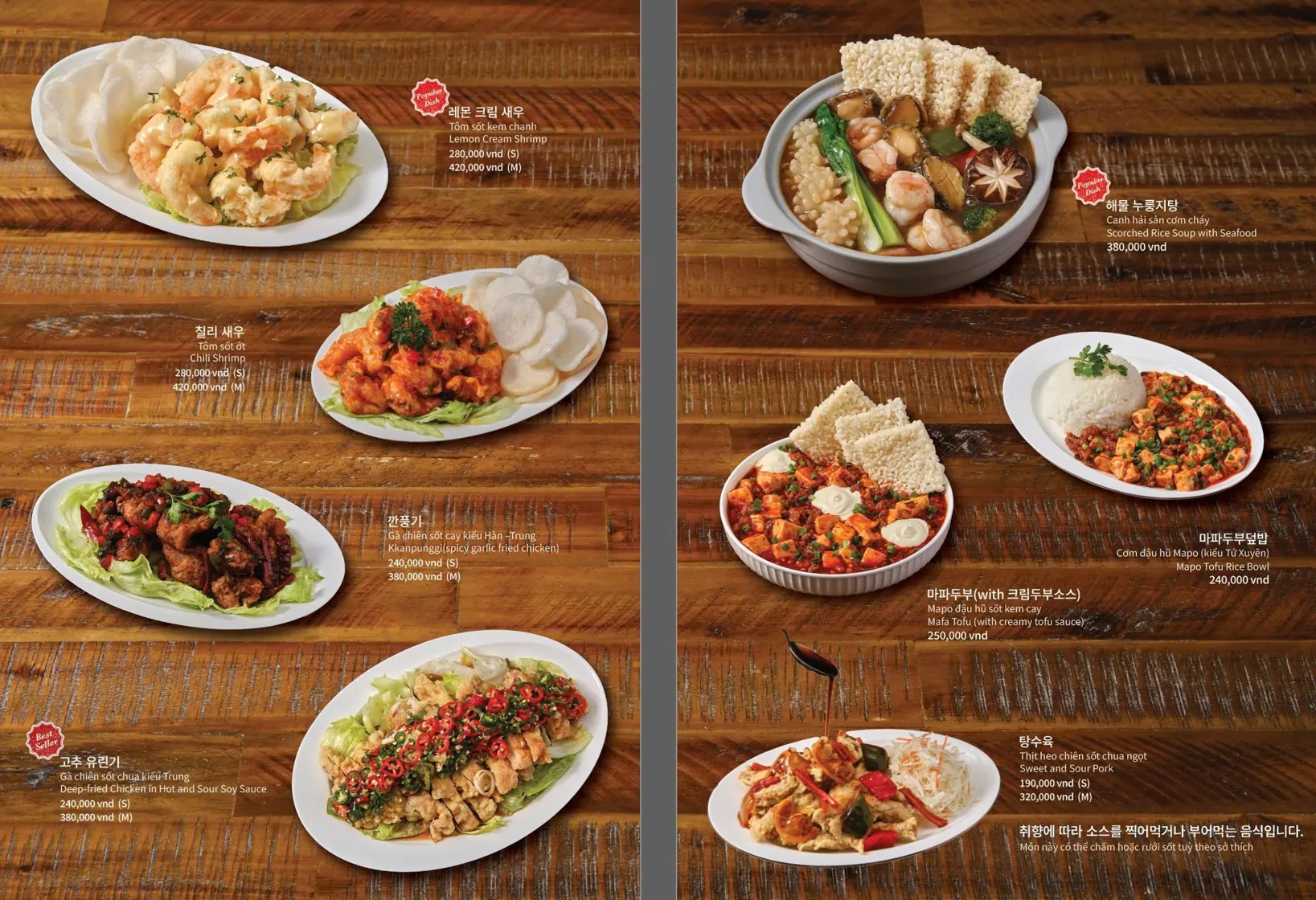 Dontam Thao Dien - all