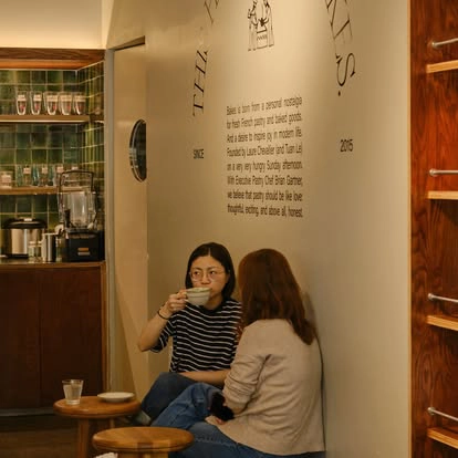 베이크스 사이공 - all