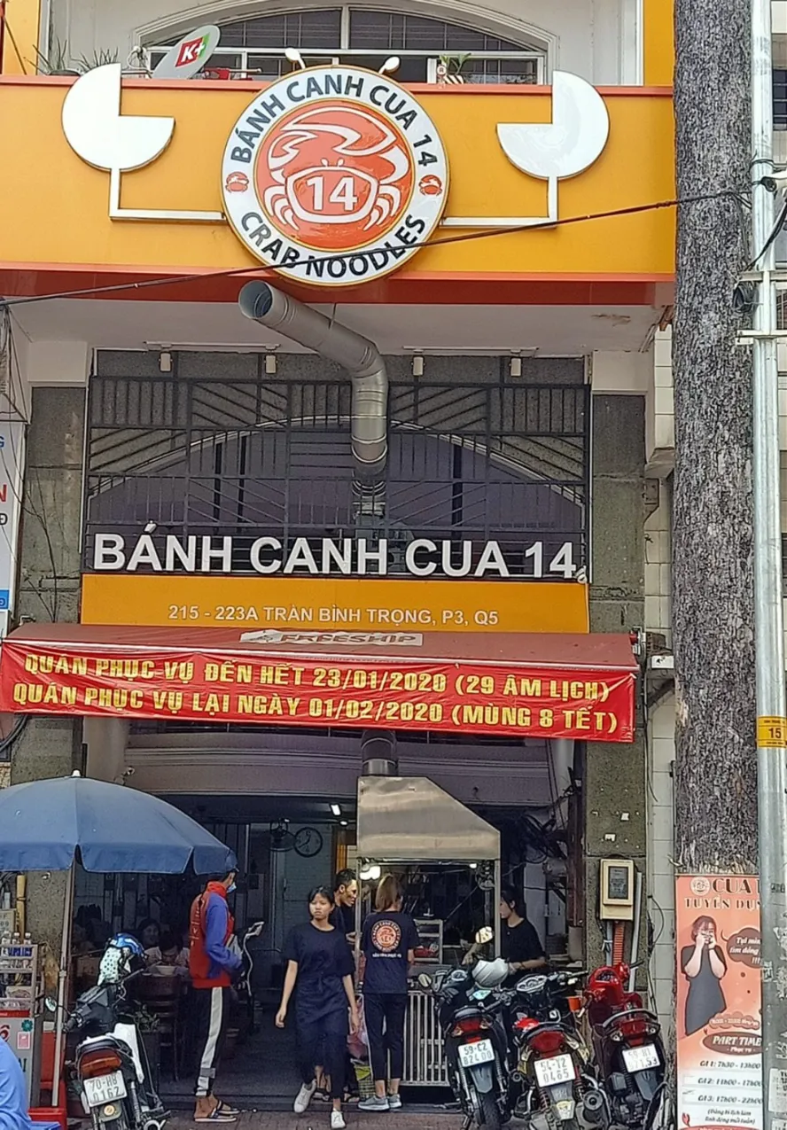 Crab Thick Noodle Soup 14 - all