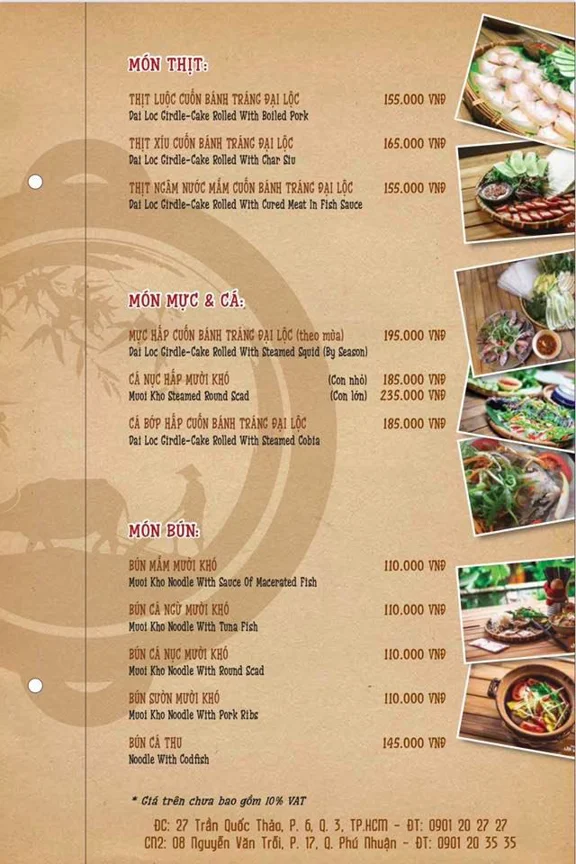 Cơm Que Muoi Kho Restaurant - all