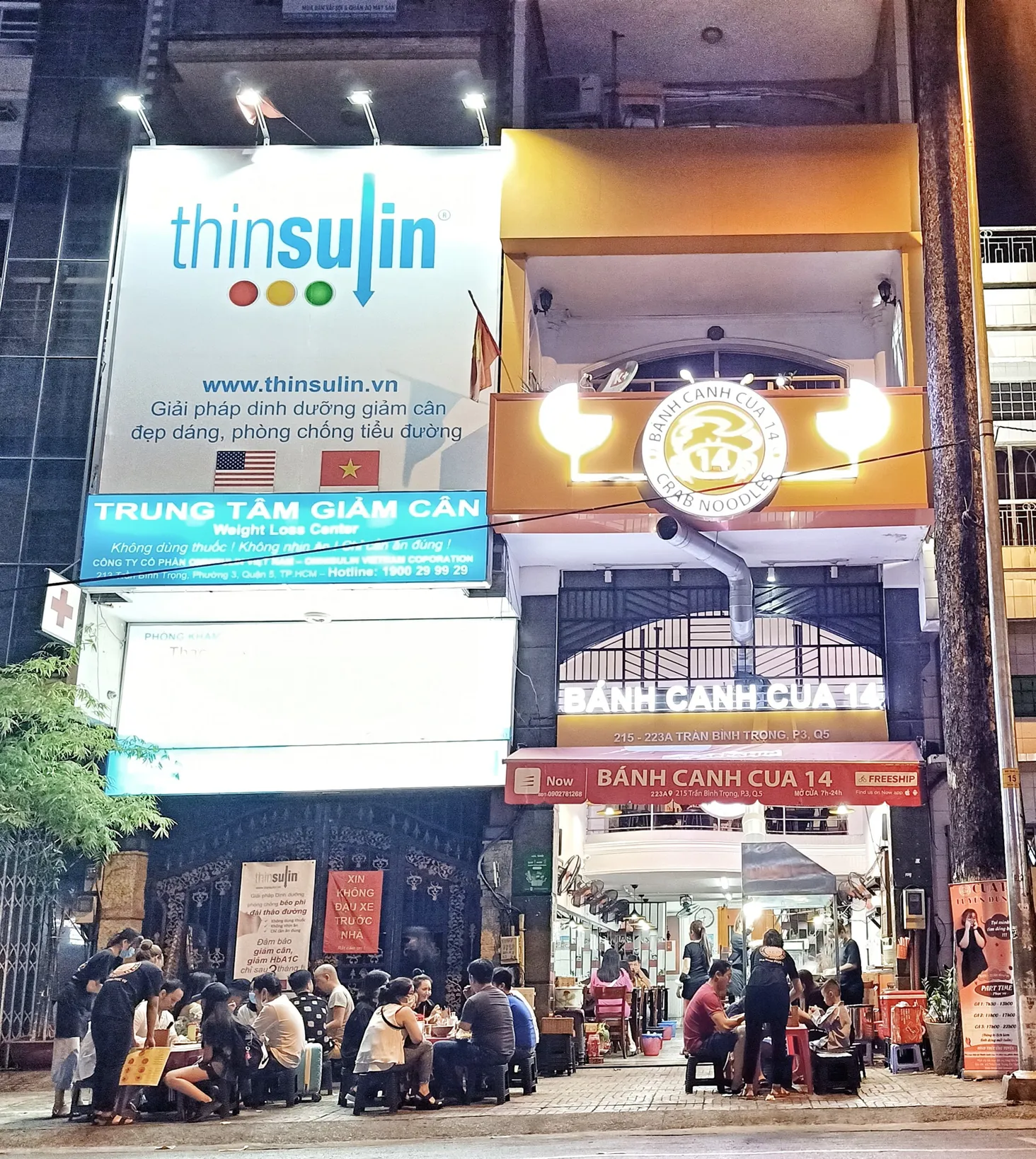 Crab Thick Noodle Soup 14 - all