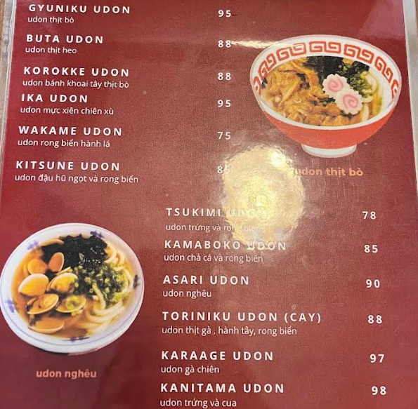 네코야 우동 - all