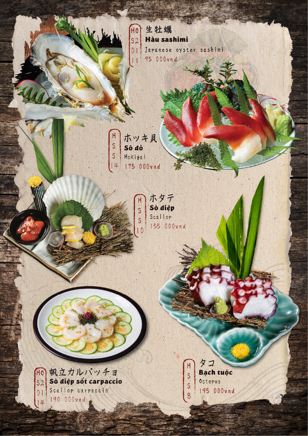 샤모지 로바타야키 - all