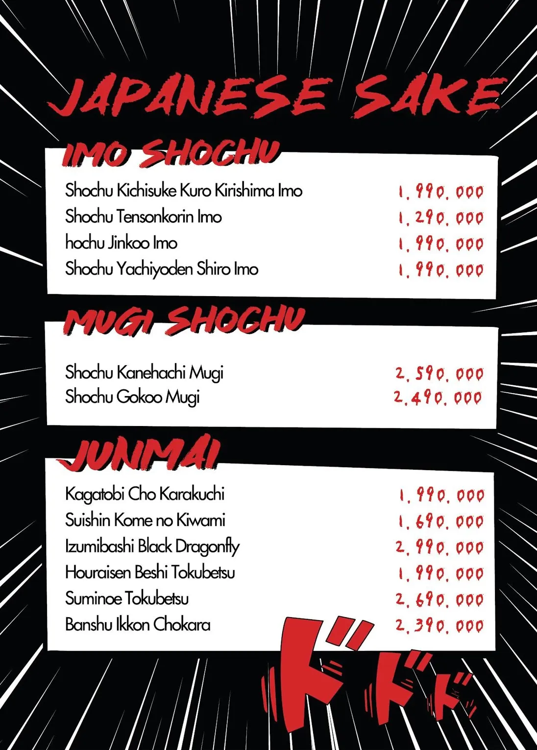 PIRIPARAPO YATAI - all