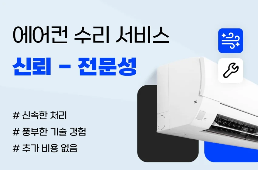 AIR CONDITIONING CLEANING SERVICE - SAPA ELECTRICAL - BRINGING "SAPA" TO EVERY HOME