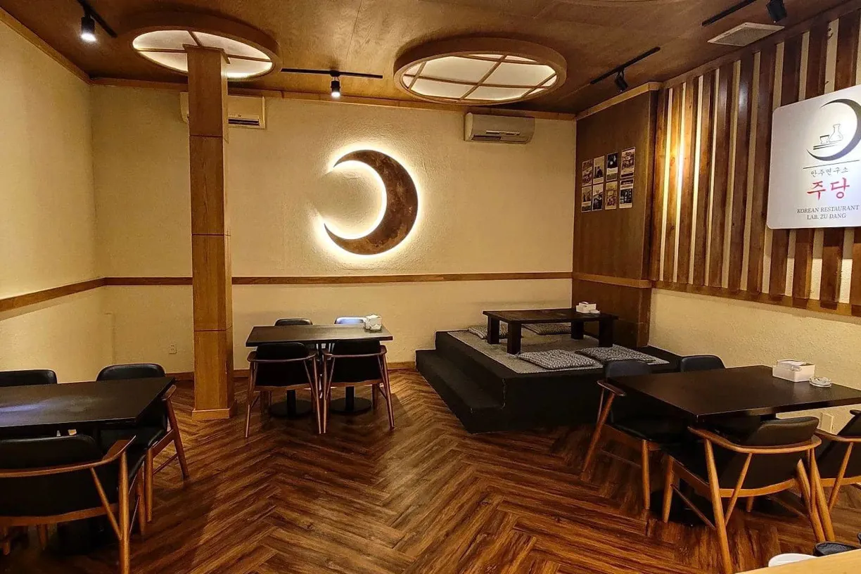 주당 안주연구소 - all