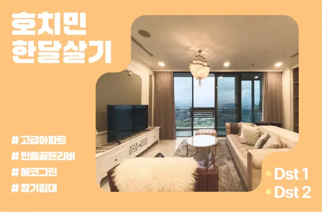 Long-term rental - luxury apartments in the city center