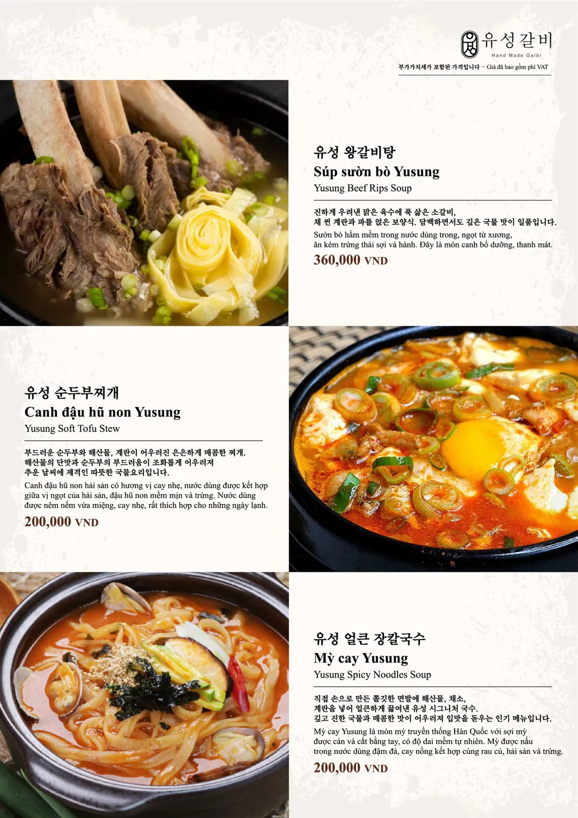 Yusung Galbi BBQ Thao Dien - all