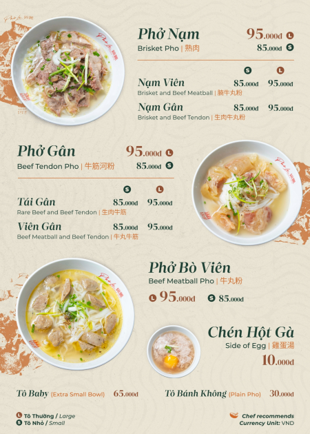 퍼 레 쌀국수 - all