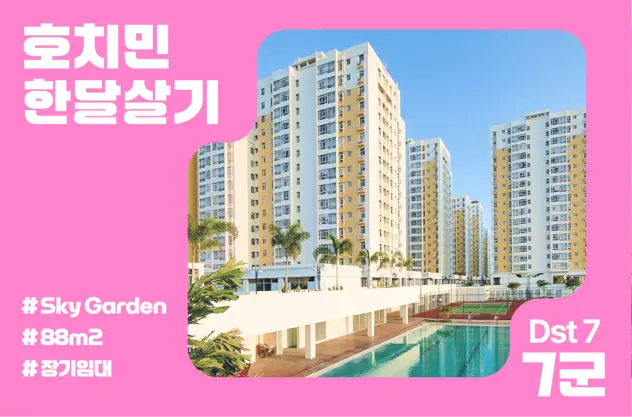 Experience Luxurious Living at Sky Garden 2, Phu My Hung