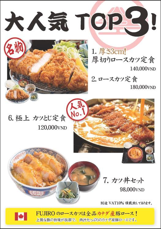 Fujiro Japanese Restaurant - all