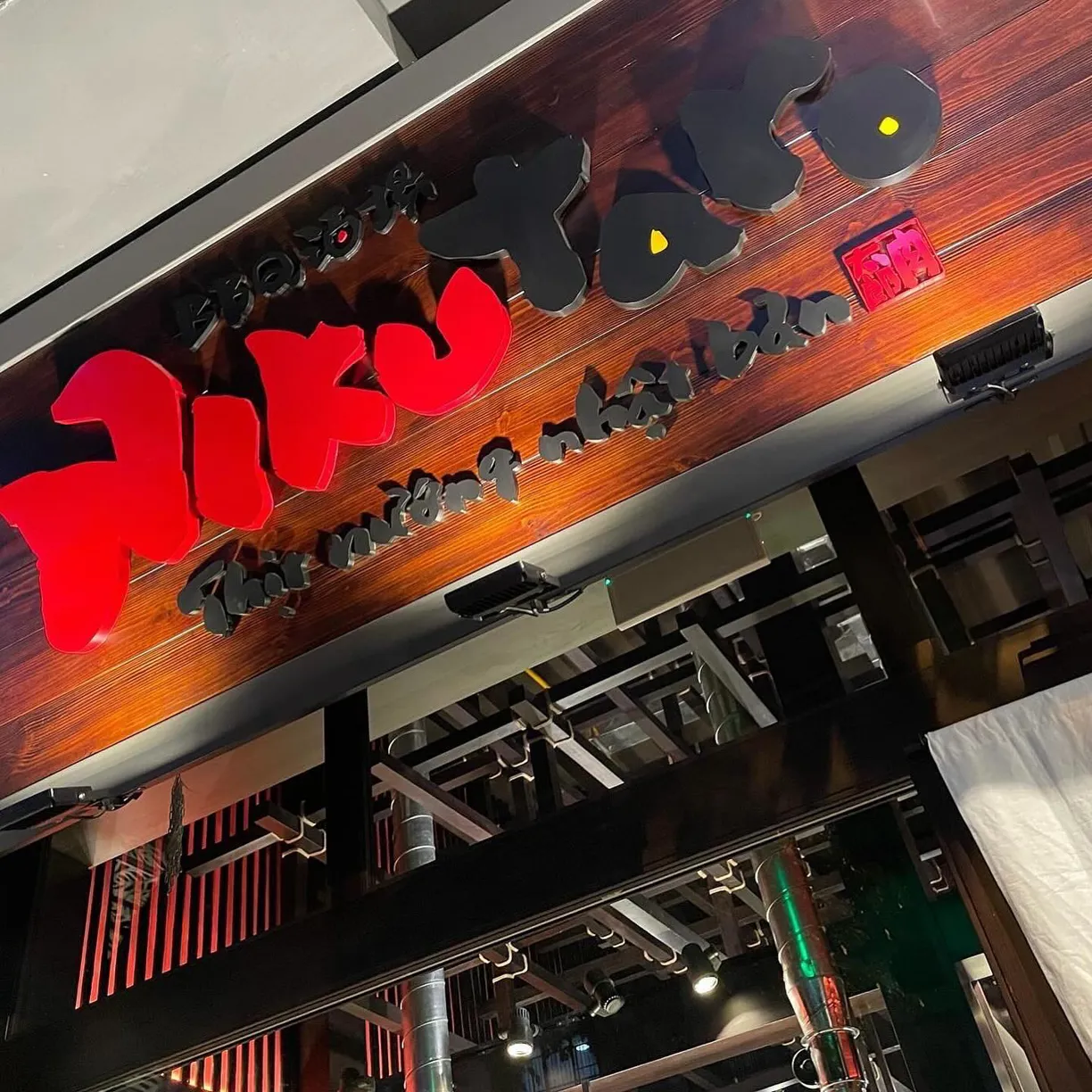Nikutaro – Japanese BBQ Restaurant - all