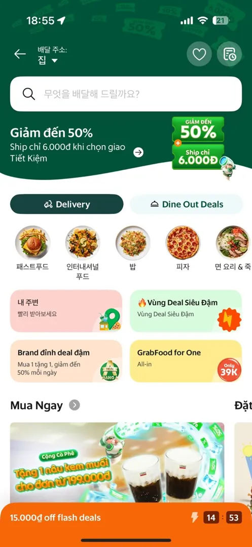 이놈의 배달 음식…
도대체 언제 졸업할 수 있을까.

이젠 저녁 메뉴 고르는 게 하루 중 제일 피곤한 일.
뭘 먹든 늘 뭔가 아쉬운 이 기분 😮‍💨

호치민 솔로, 오늘도 술로. 🍺📲 | 사이공도미닉