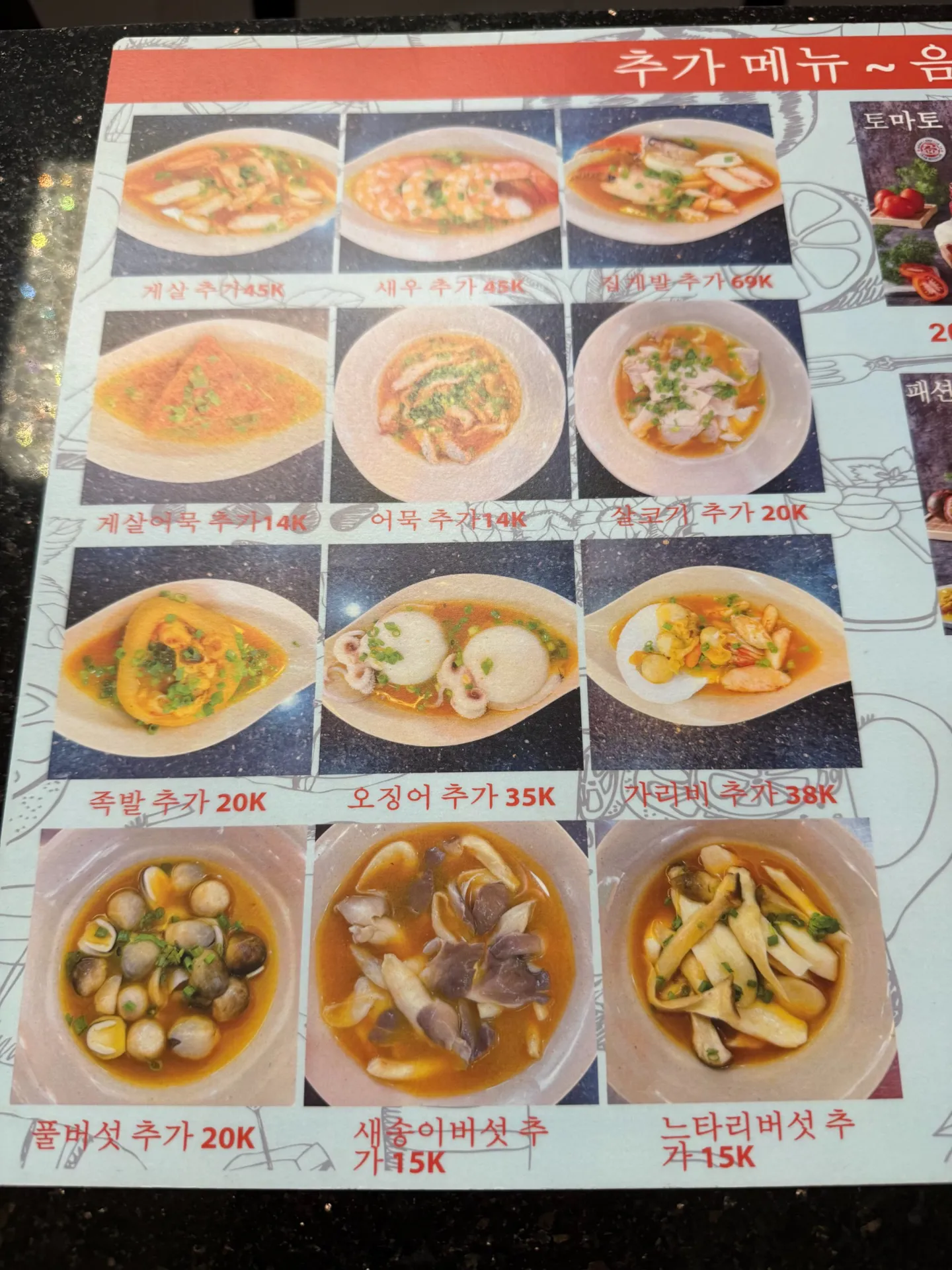 Bánh canh cua 14 - all