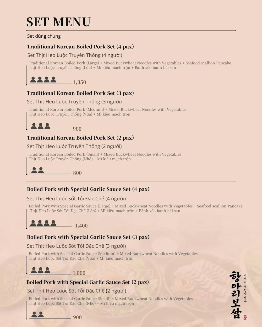 항아리보쌈 - Hangari Bossam Thao Dien - all