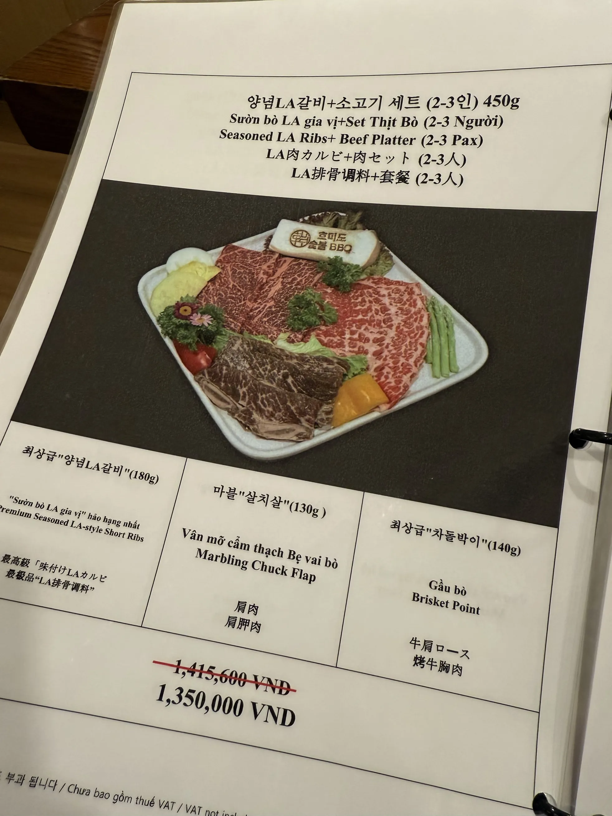 HOMIDO BBQ Quận 1 - all