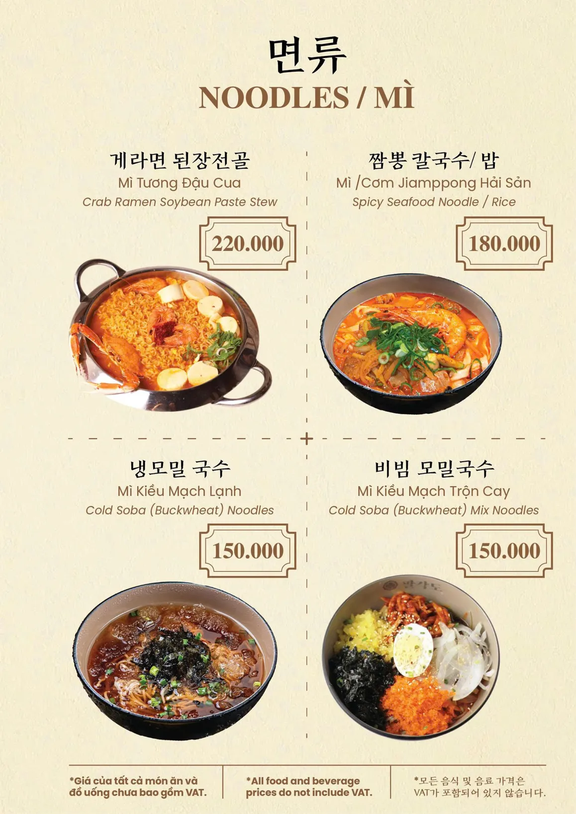 Palgakdo Thao Dien - all