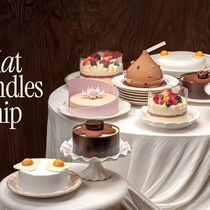 베이크스 사이공 - all