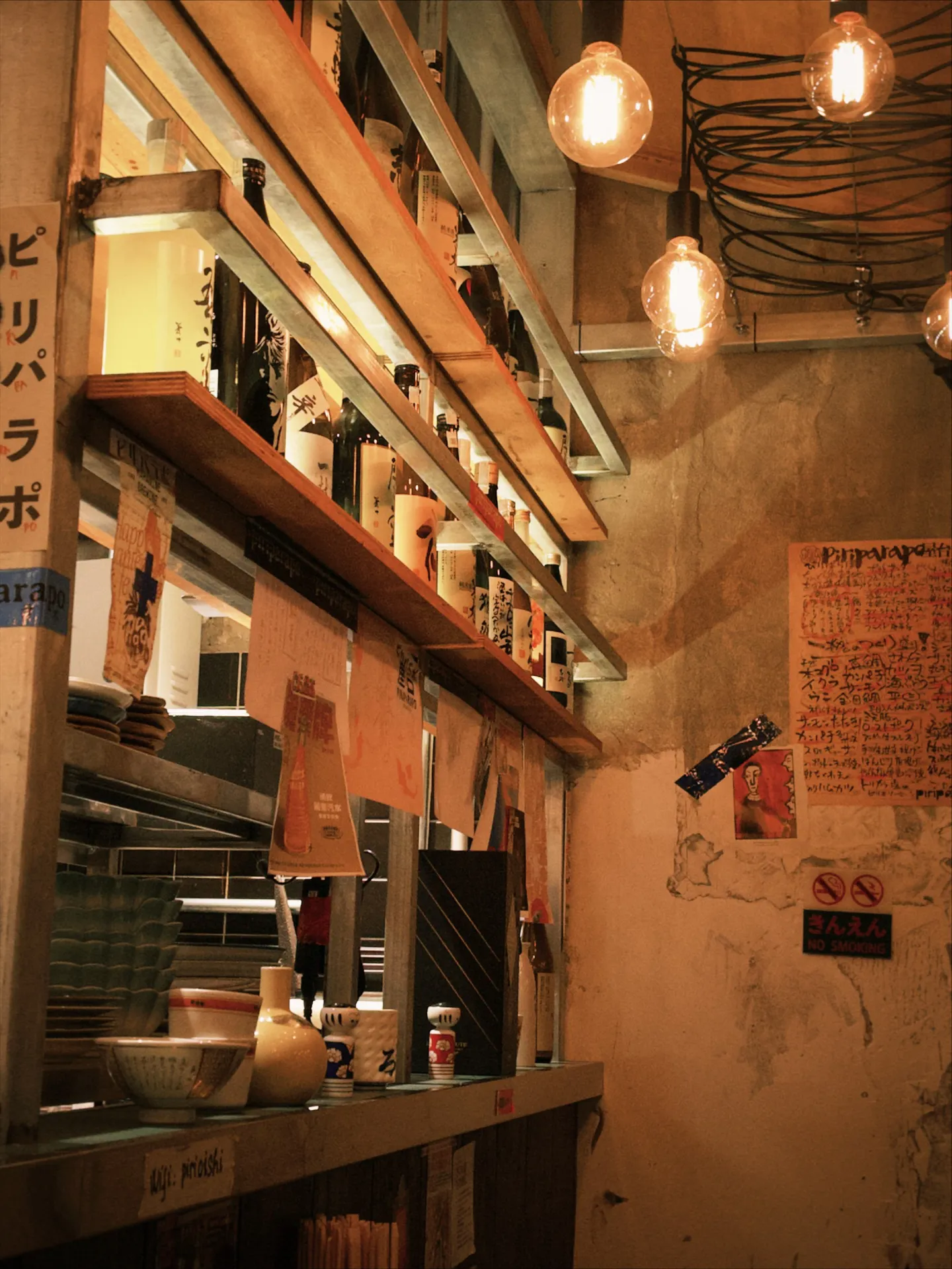 PIRIPARAPO YATAI - all