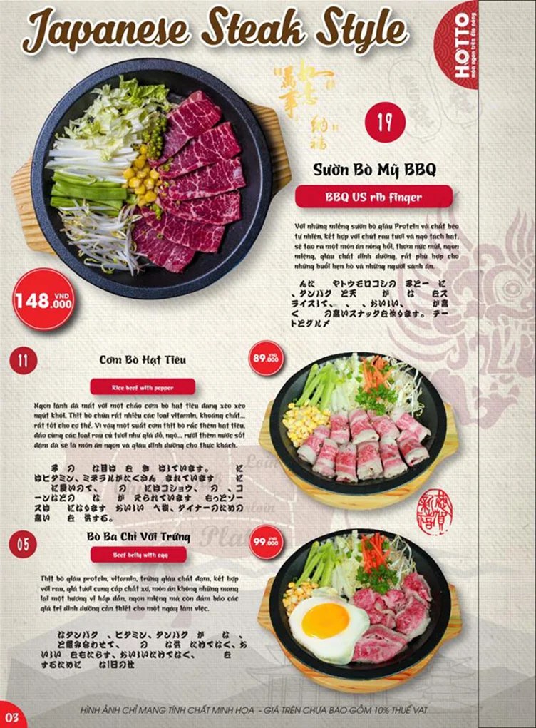 HOTTO - Món ngon trên đĩa nóng - all