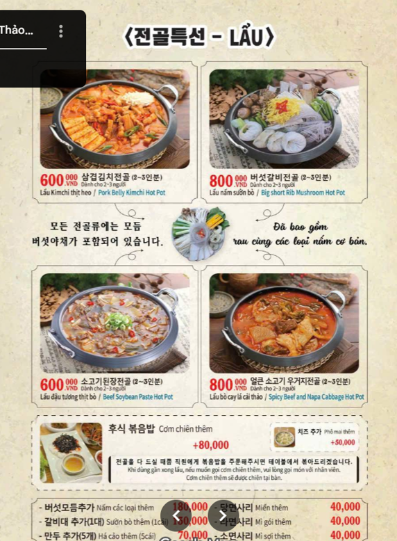 Matchandeul BBQ - all