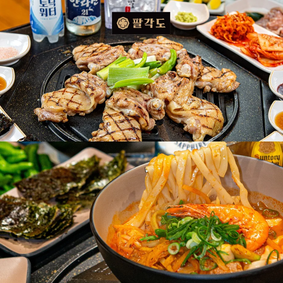 Palgakdo Thao Dien - 4