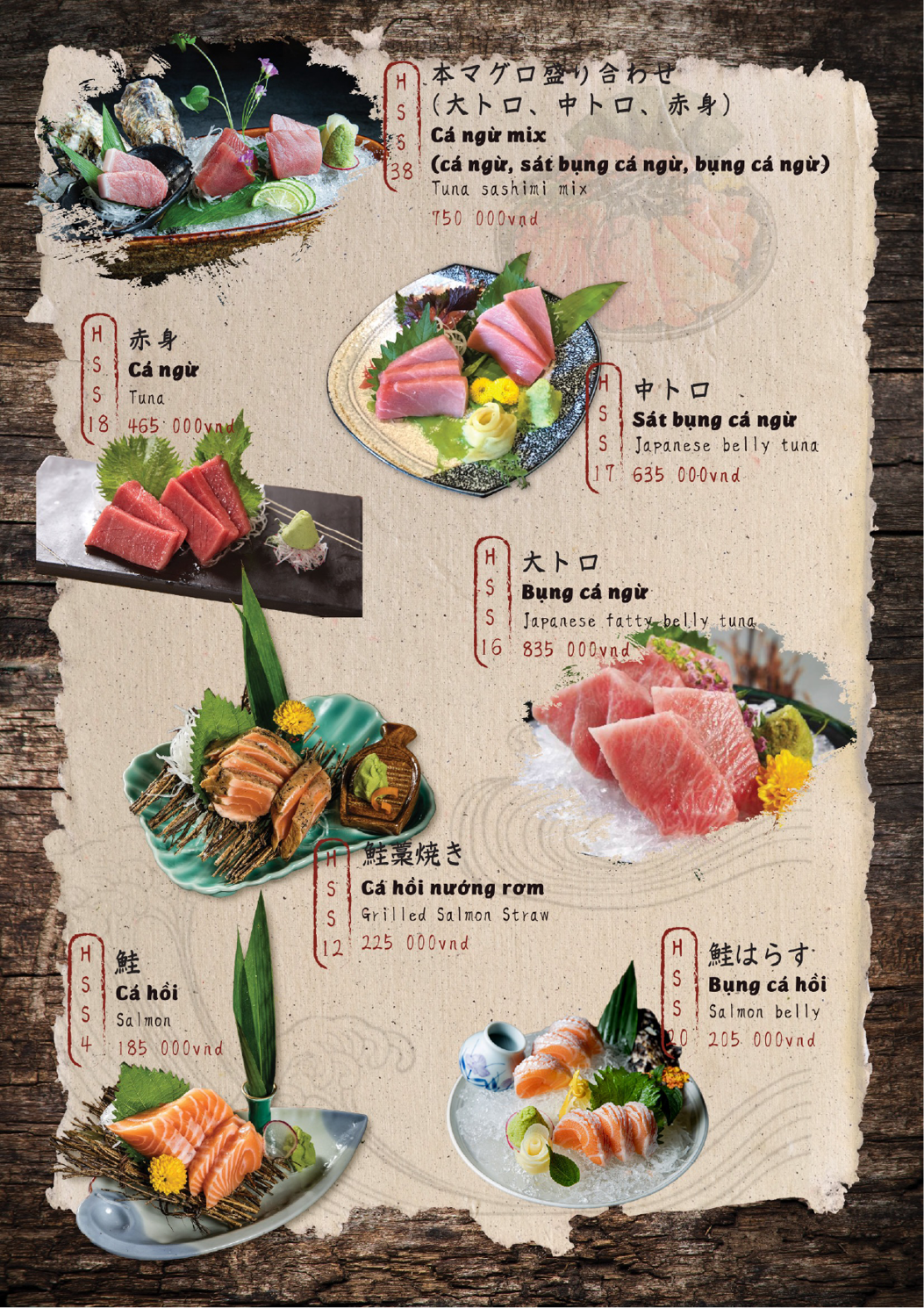 샤모지 로바타야키 - all