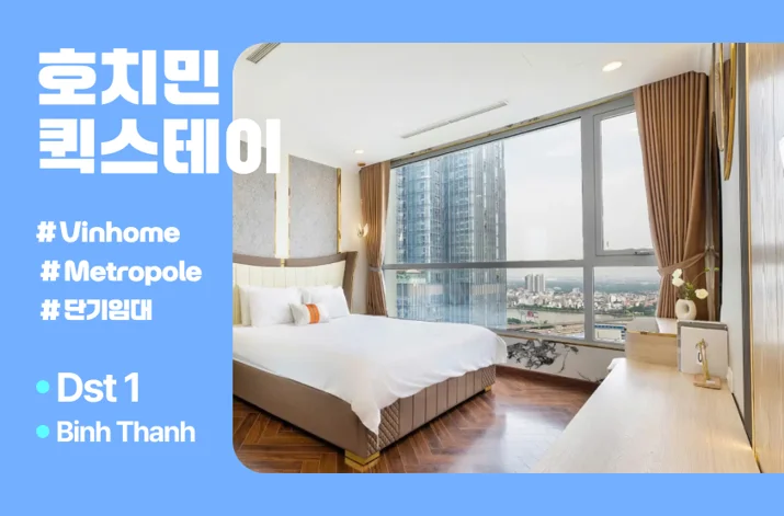 Experience Luxury at Vinhomes Central Park – Book Your Short-Term Stay Today!