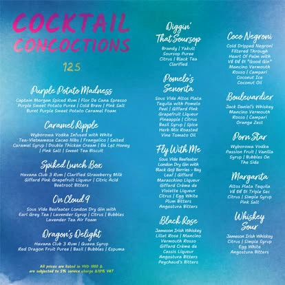 서머 익스페리먼트 - all