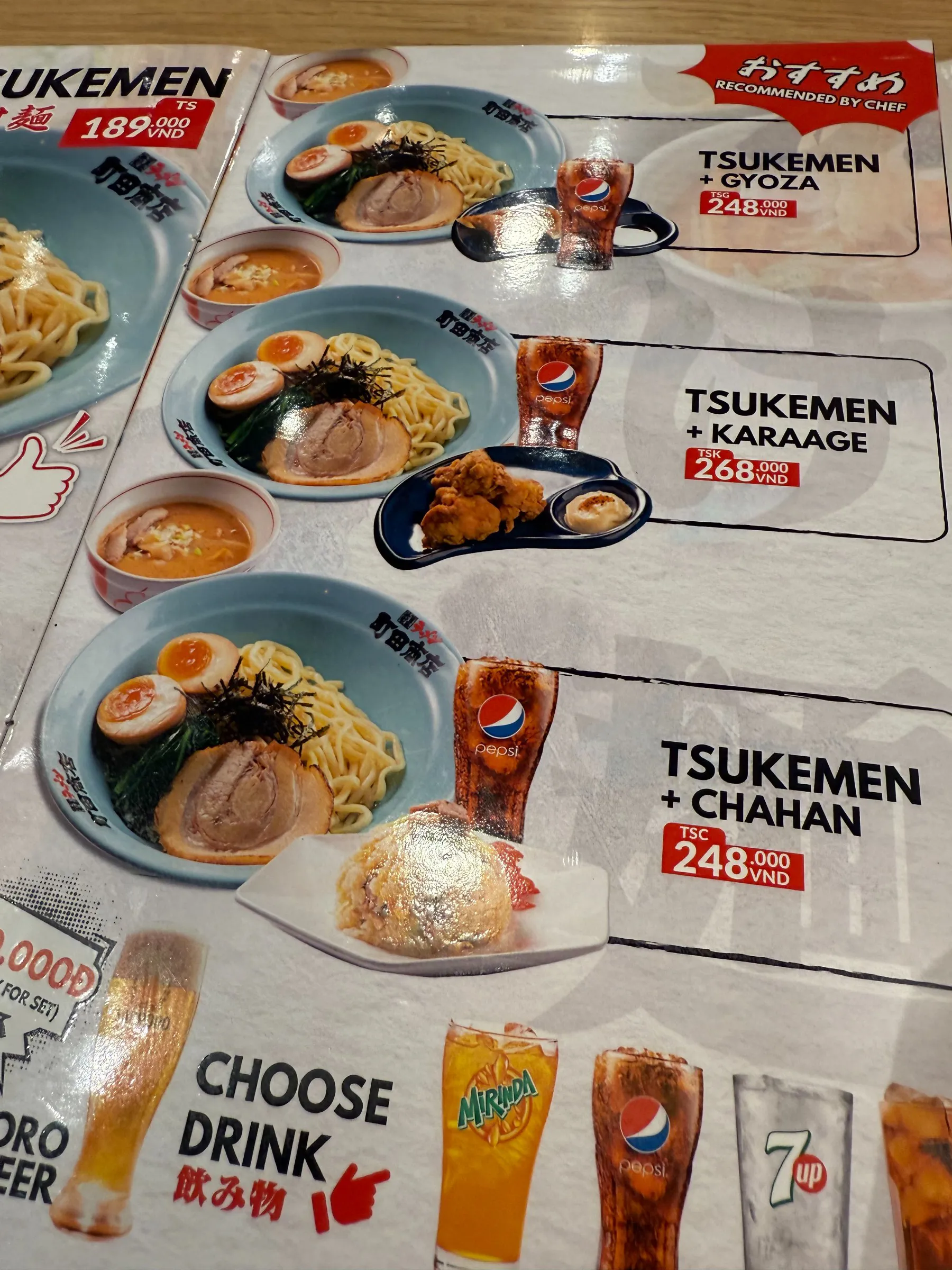 마치다 쇼텐 라멘 - 타오디엔 - all