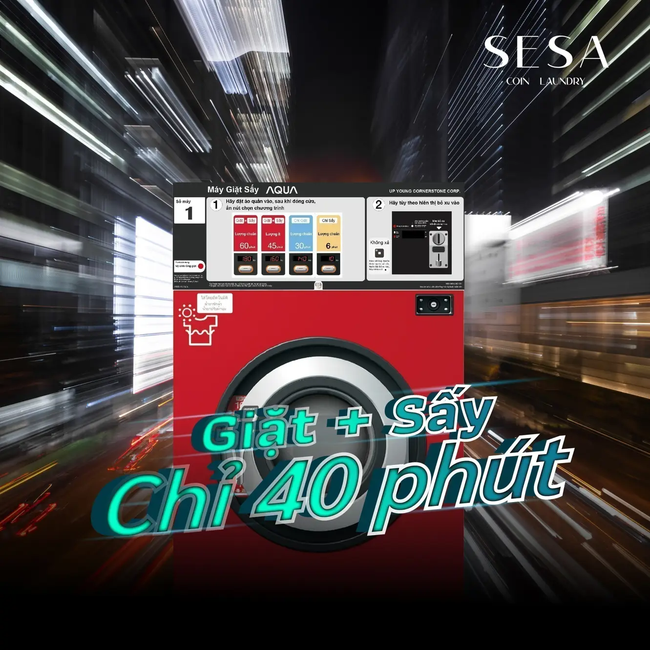 SESA Coin Laundry - 셀프 빨래방 창업 전문