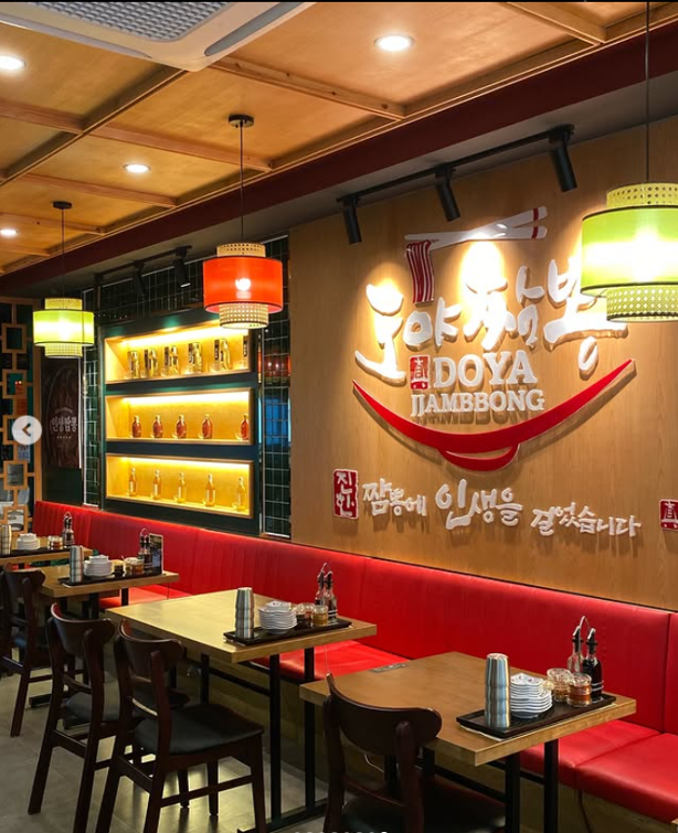 Doya Jjambbong SUN AVENUE - all