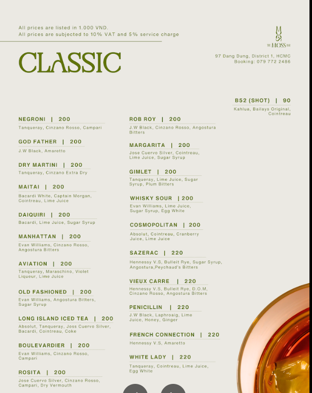 더 모스 바 – 칵테일 바 - all