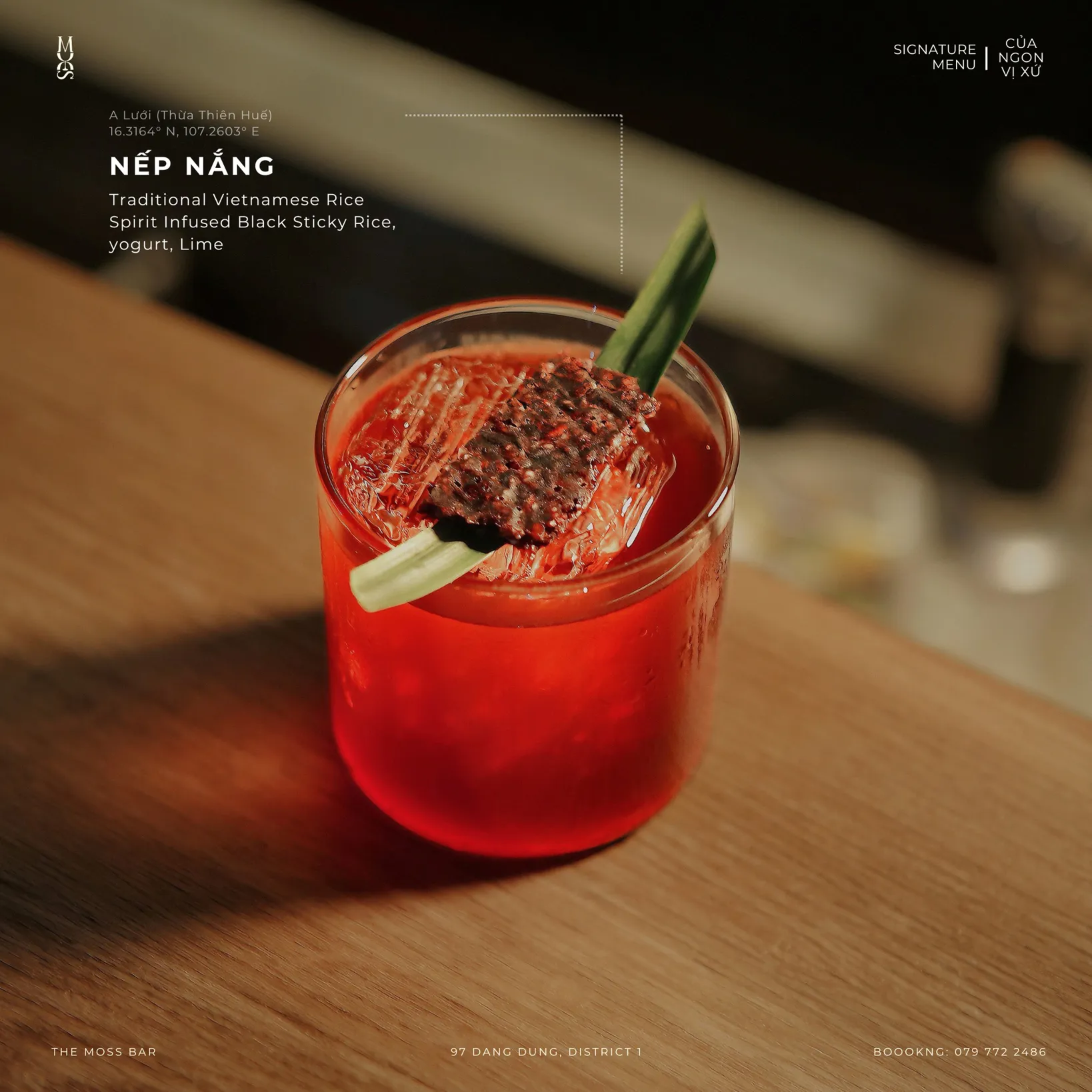 더 모스 바 – 칵테일 바 - all