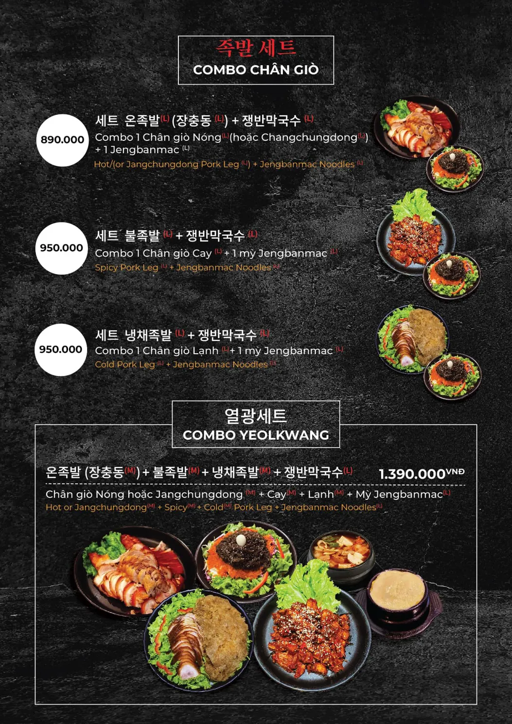 Yeolkwang Restaurant Ho Chi Minh City - all