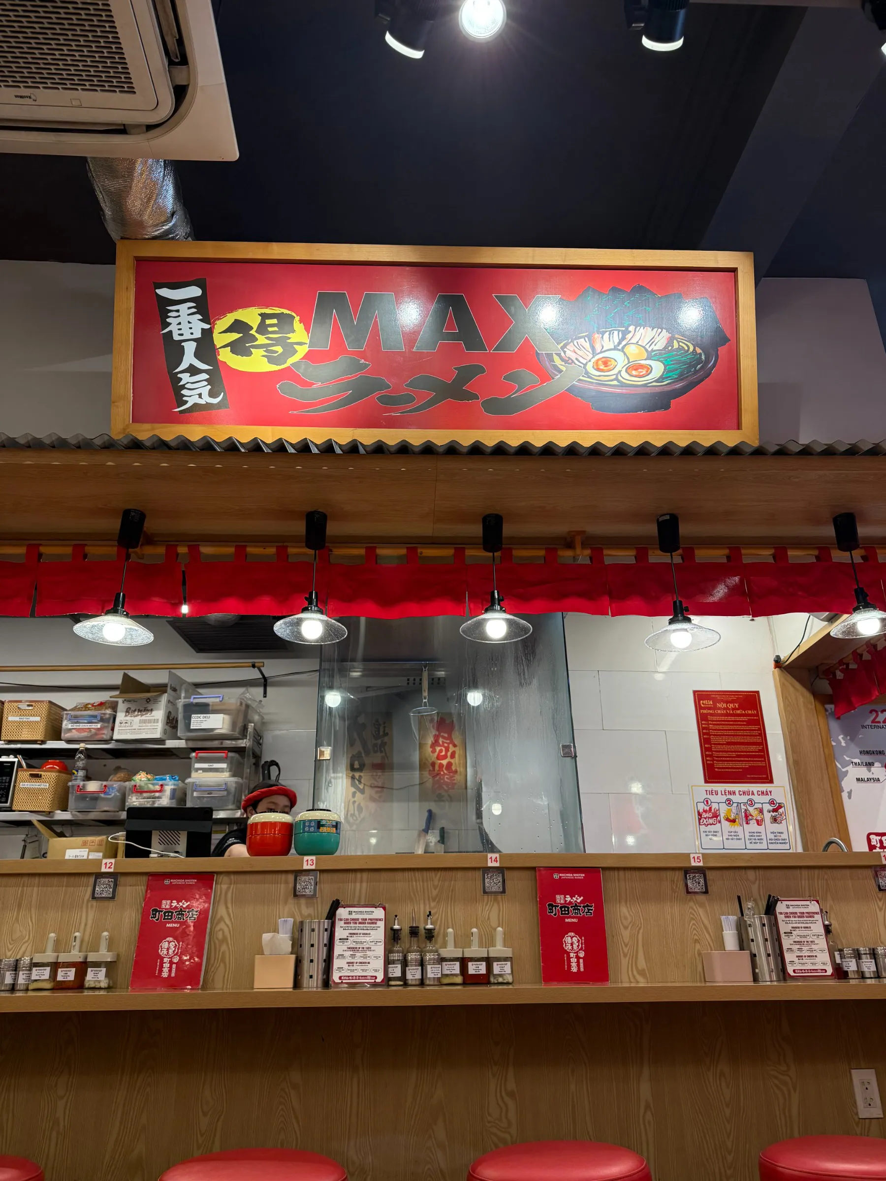 마치다 쇼텐 라멘 - 타오디엔 - all