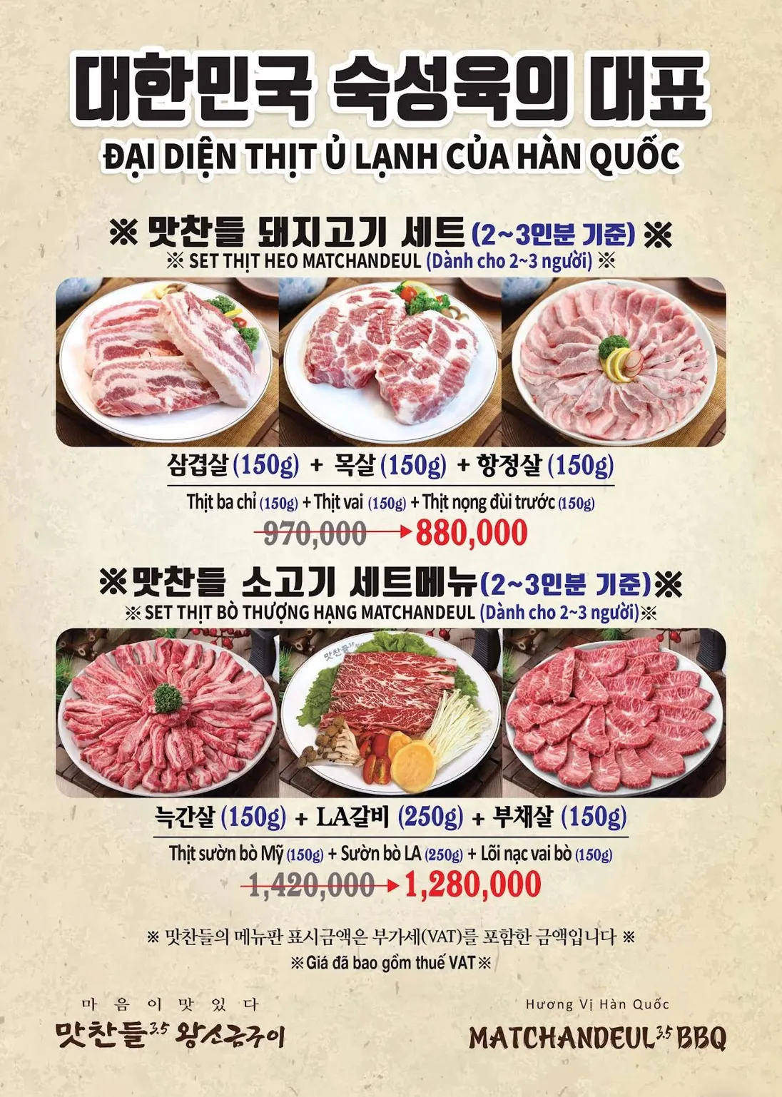 Matchandeul BBQ - all