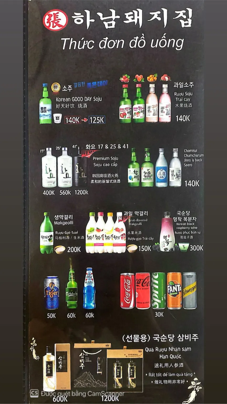 Hanam BBQ HoChiMinh - all